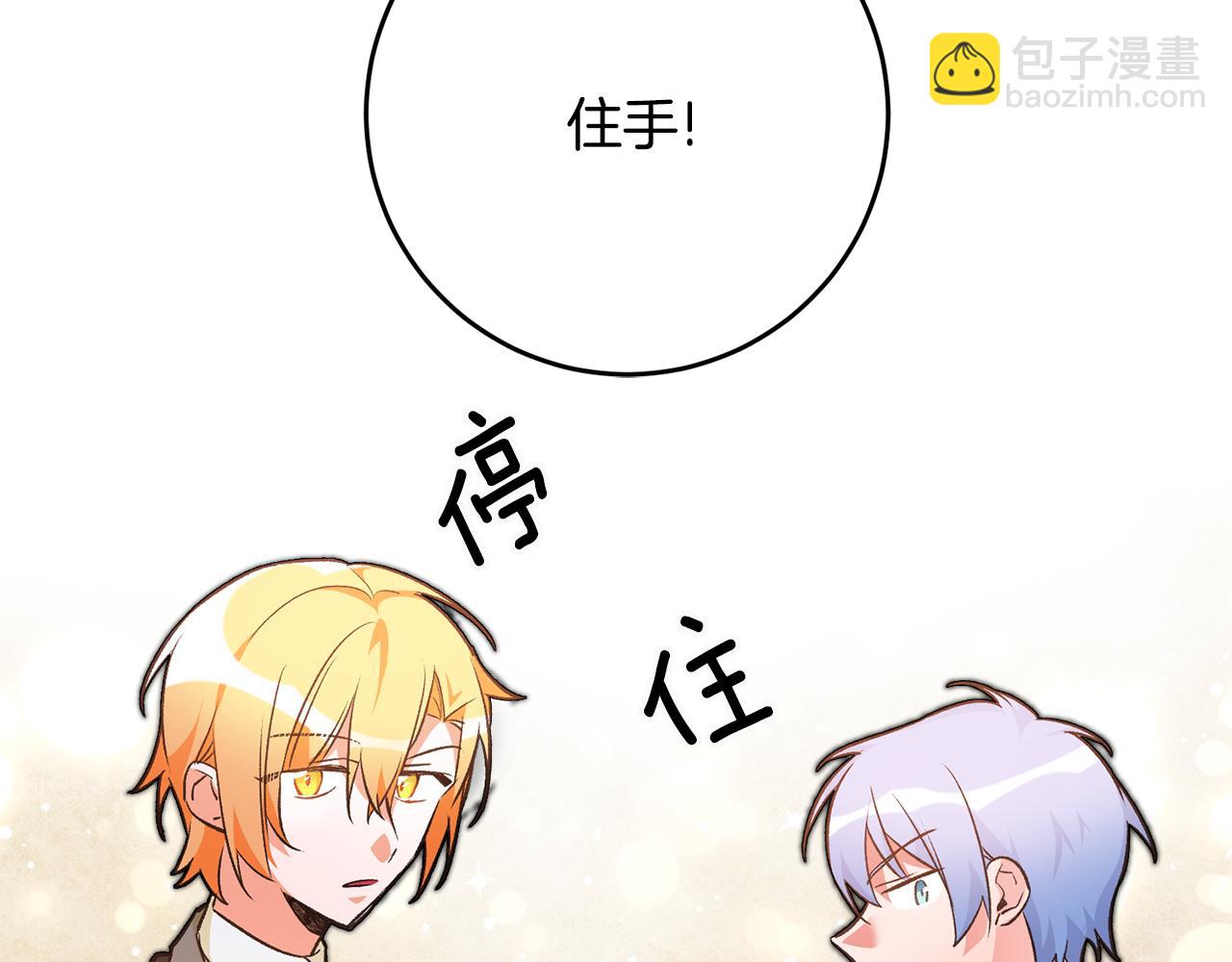 第31话 太受欢迎77