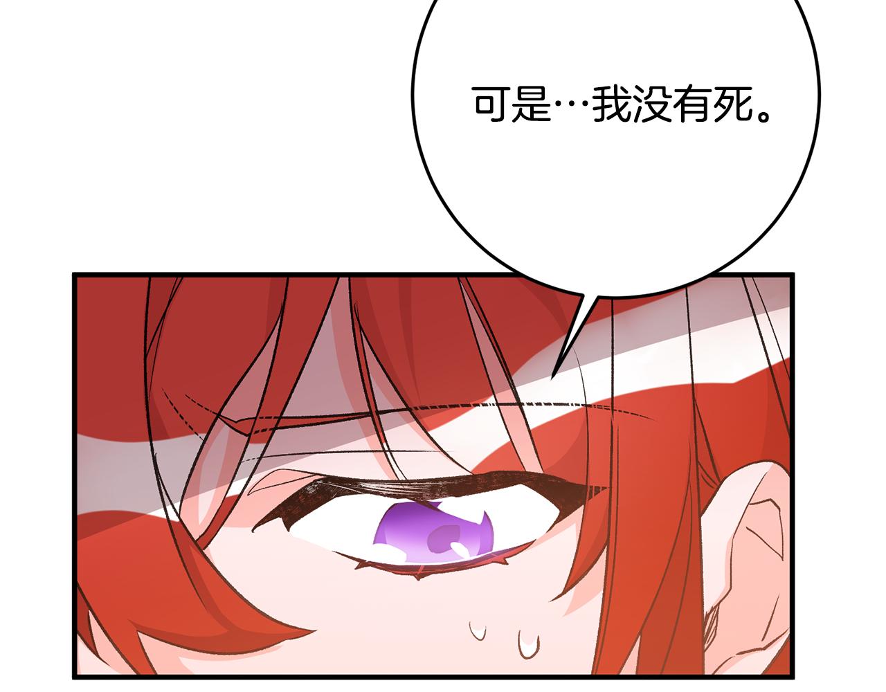 第31话 太受欢迎85