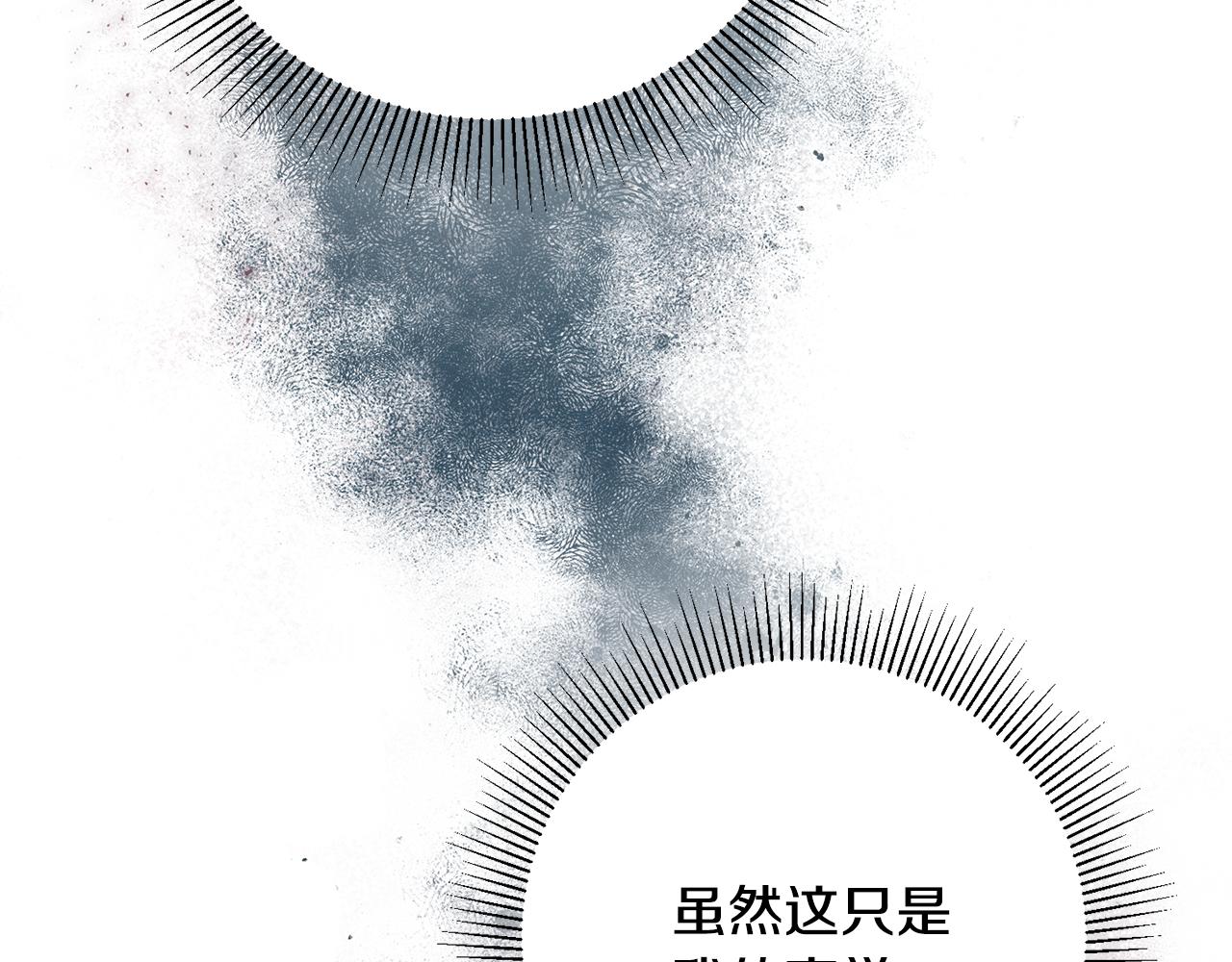 第31话 太受欢迎87