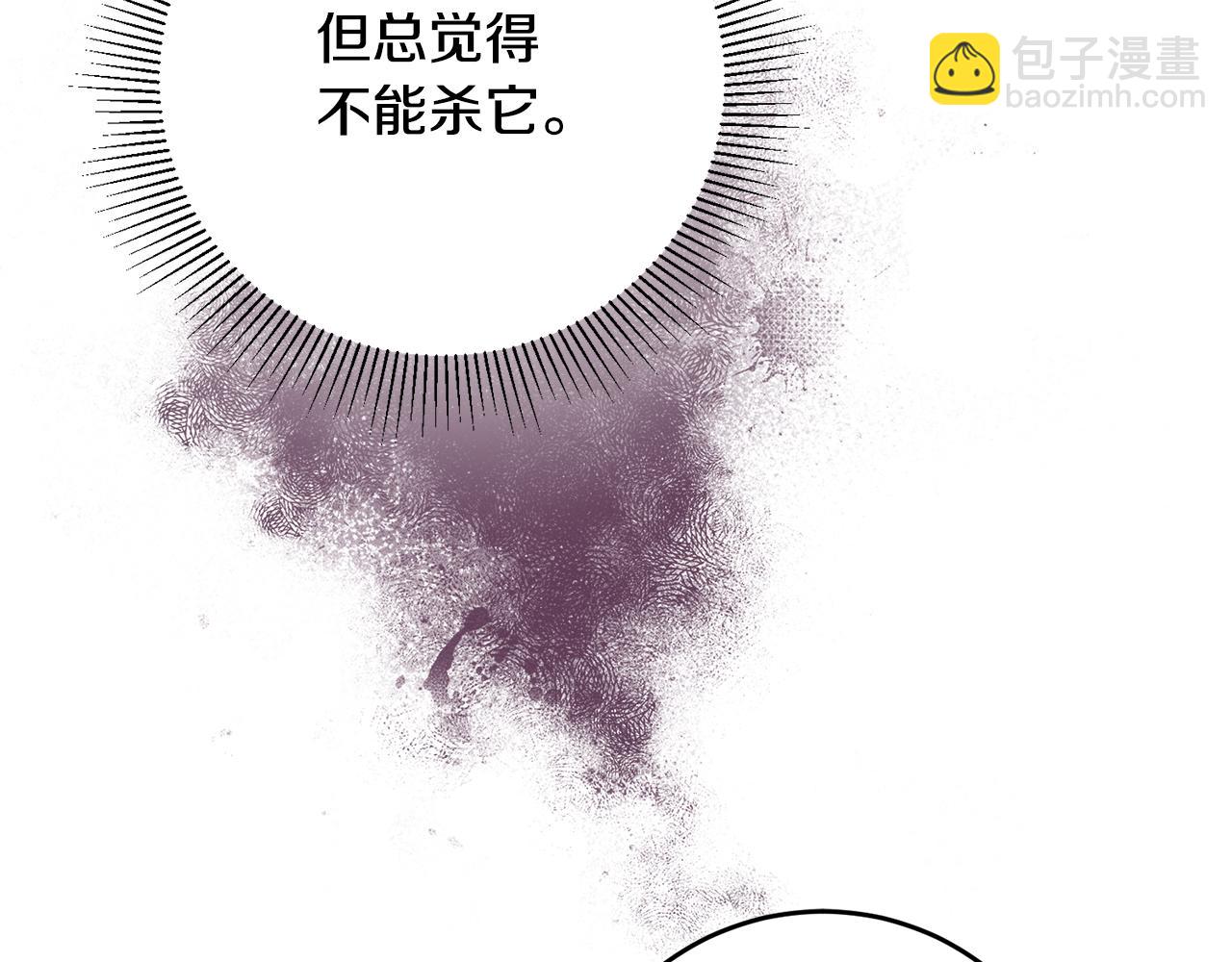 第31话 太受欢迎89
