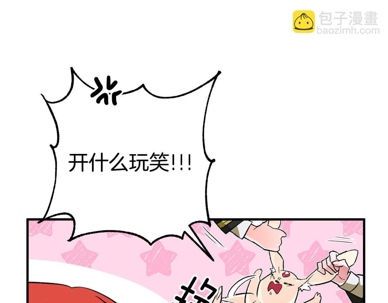 第31话 太受欢迎93