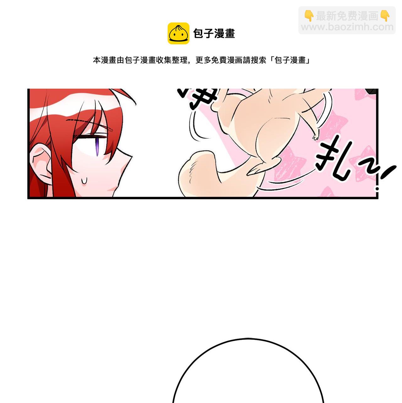 第31话 太受欢迎94