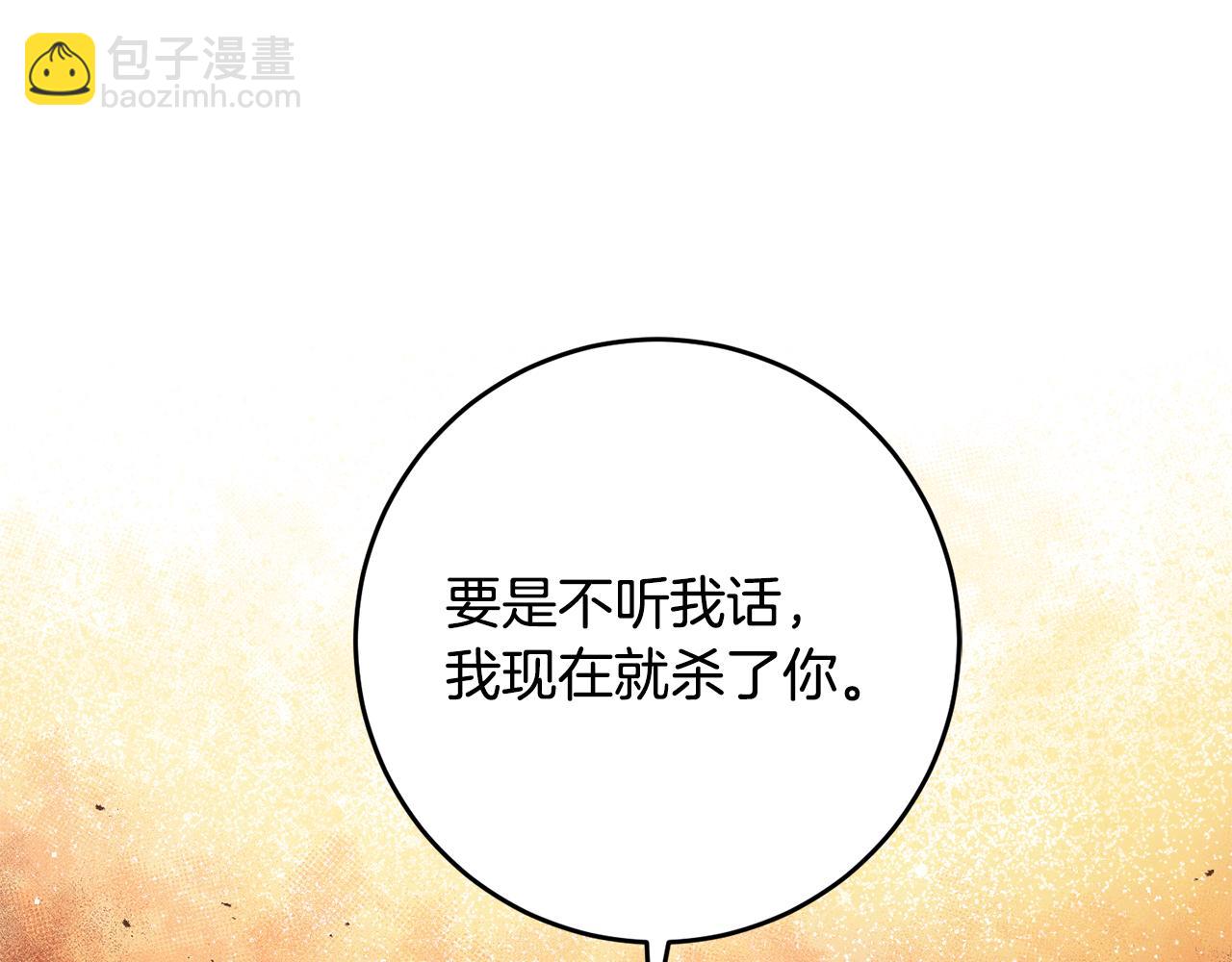 第31话 太受欢迎96