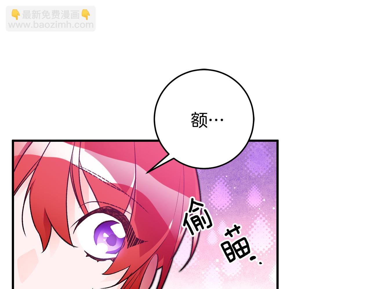 第32话 粘人精122