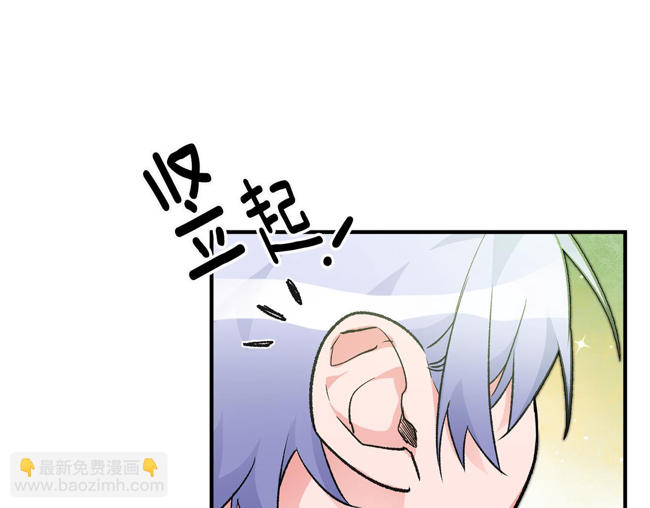 第32话 粘人精133