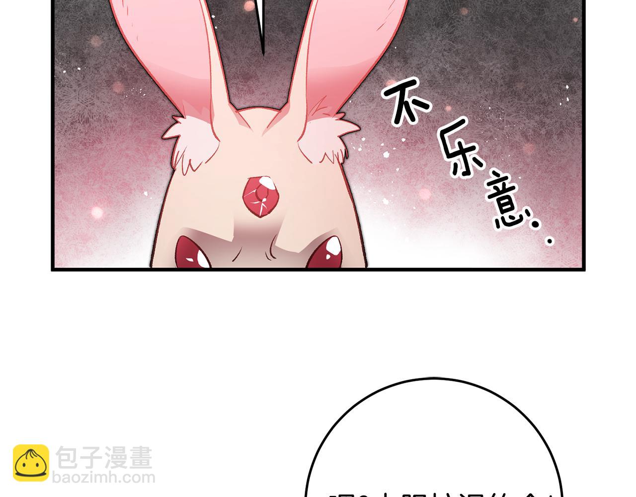 第32话 粘人精142