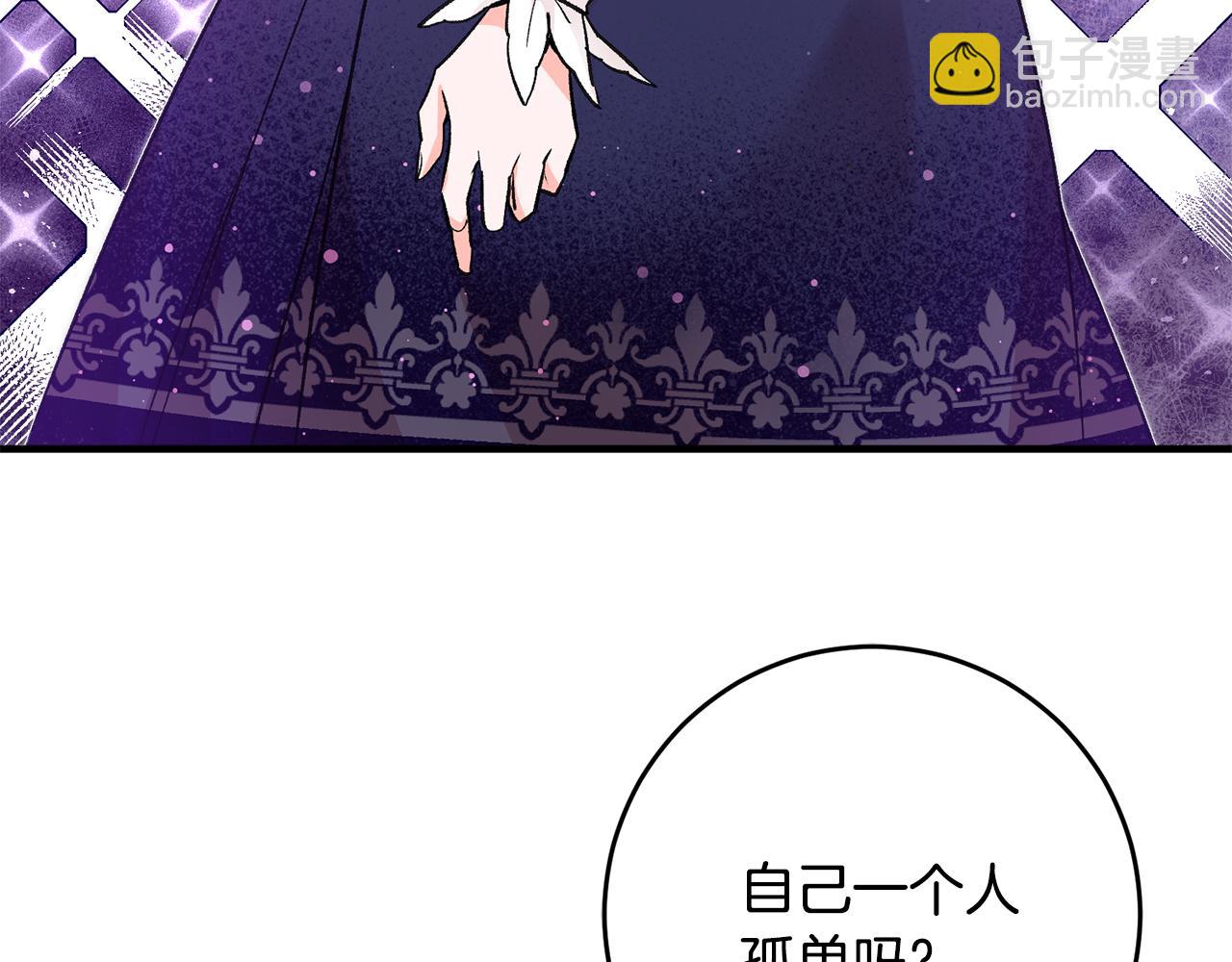 第32话 粘人精145