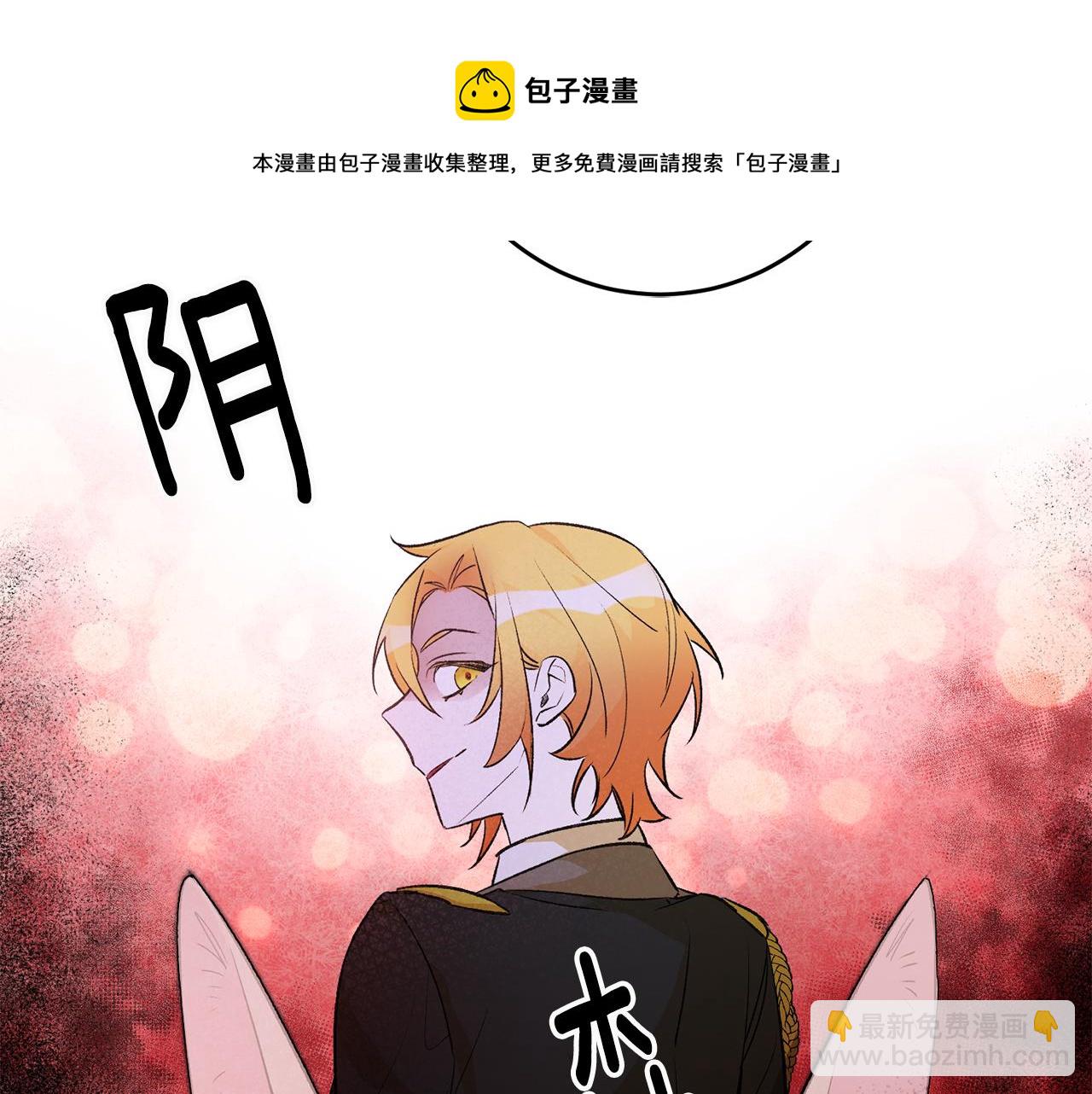 第32话 粘人精162
