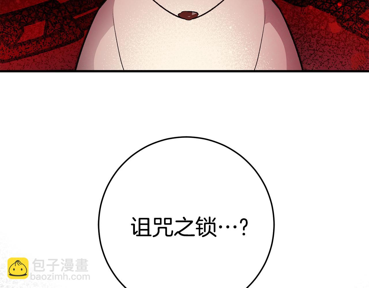 第32话 粘人精164