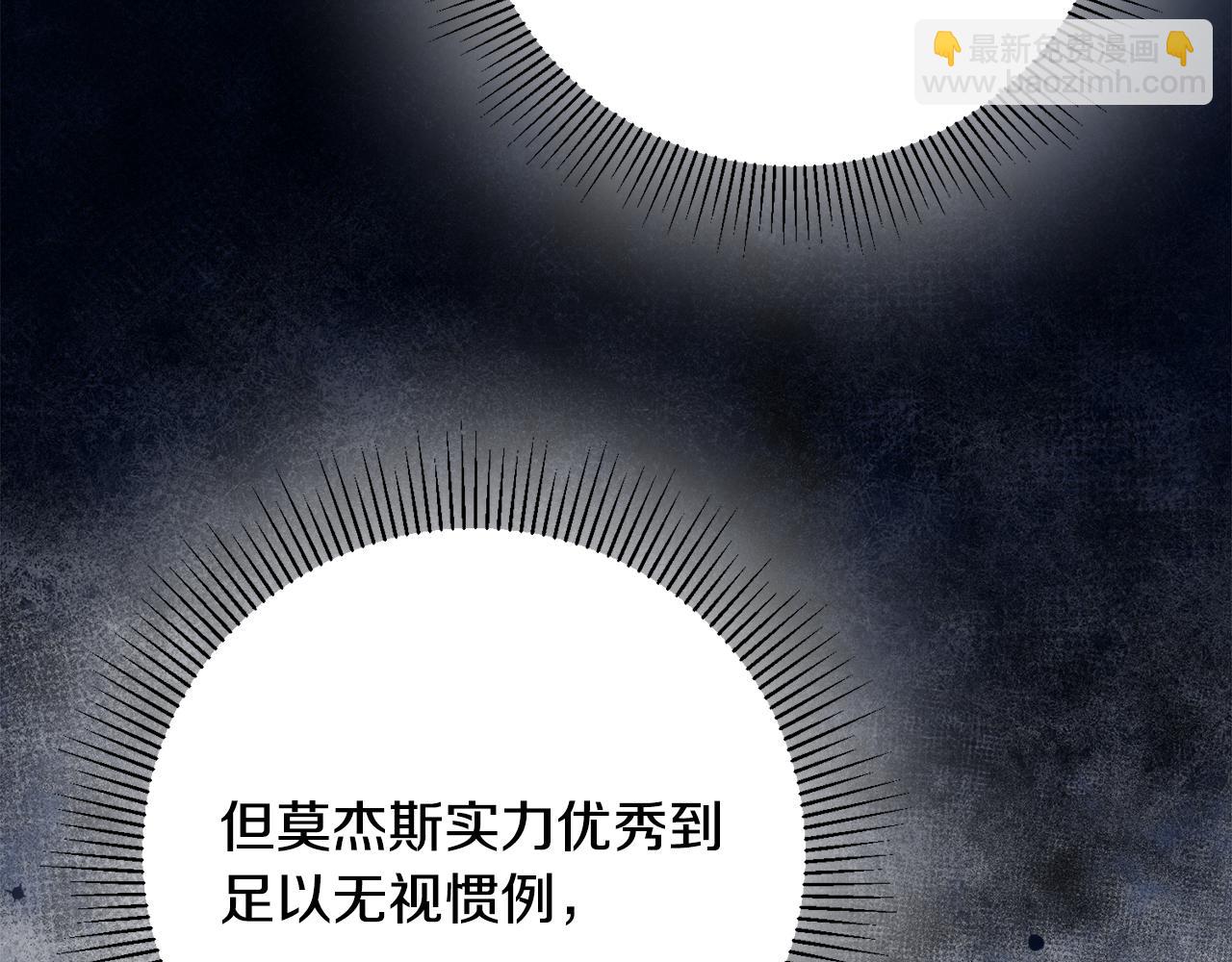 第32话 粘人精19