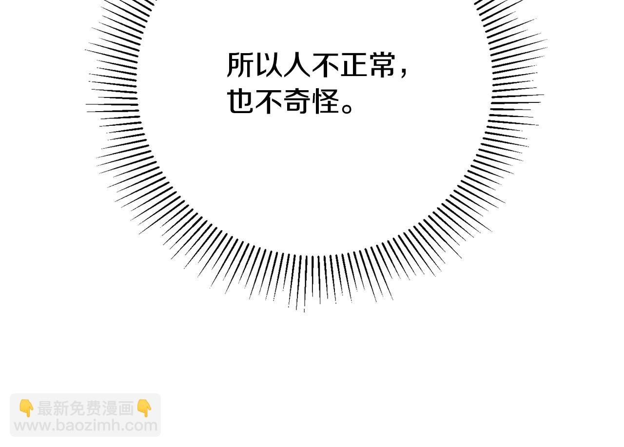 第32话 粘人精24