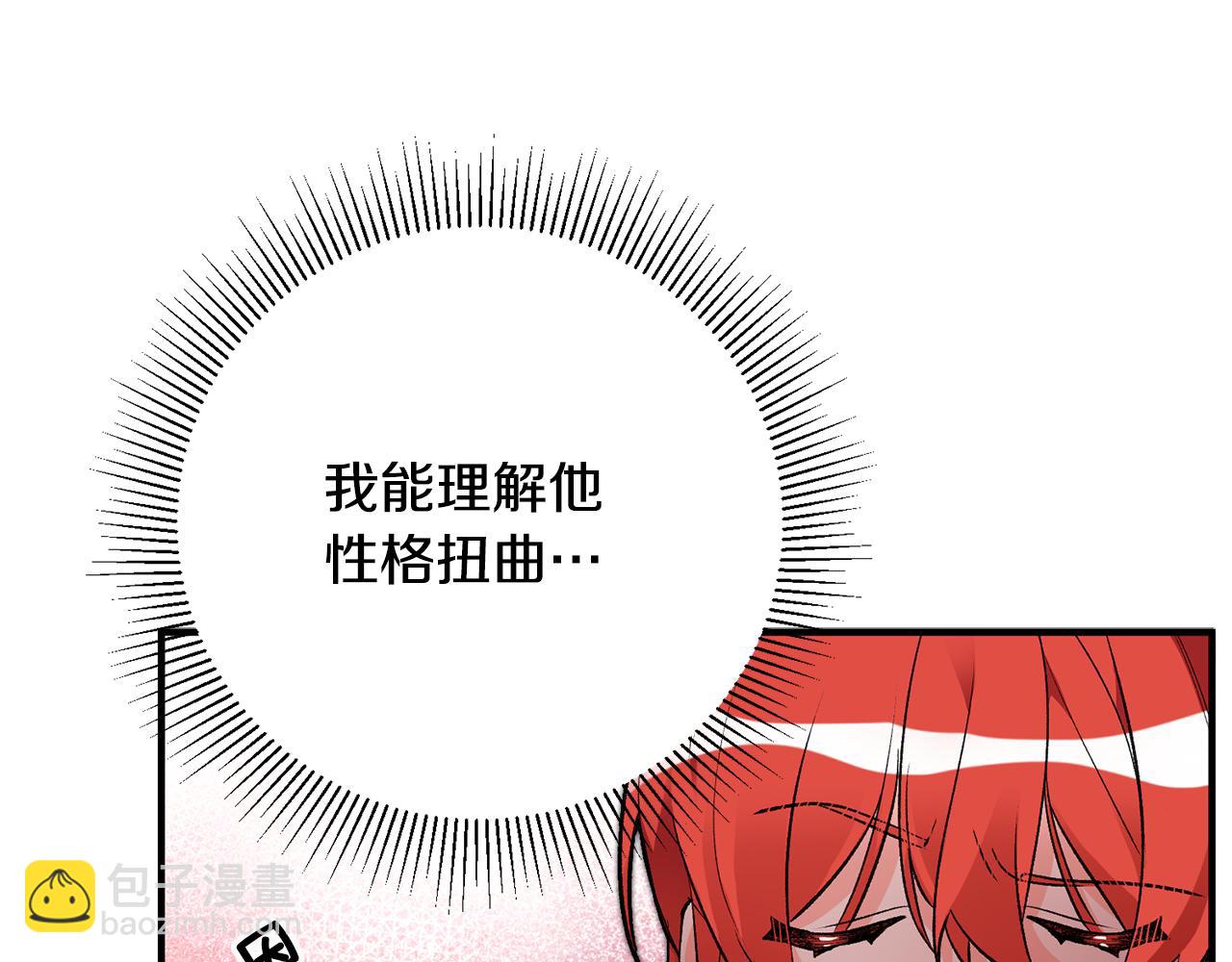 第32话 粘人精25