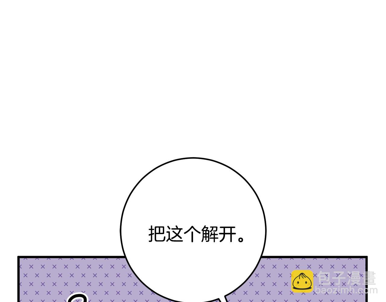 第32话 粘人精29