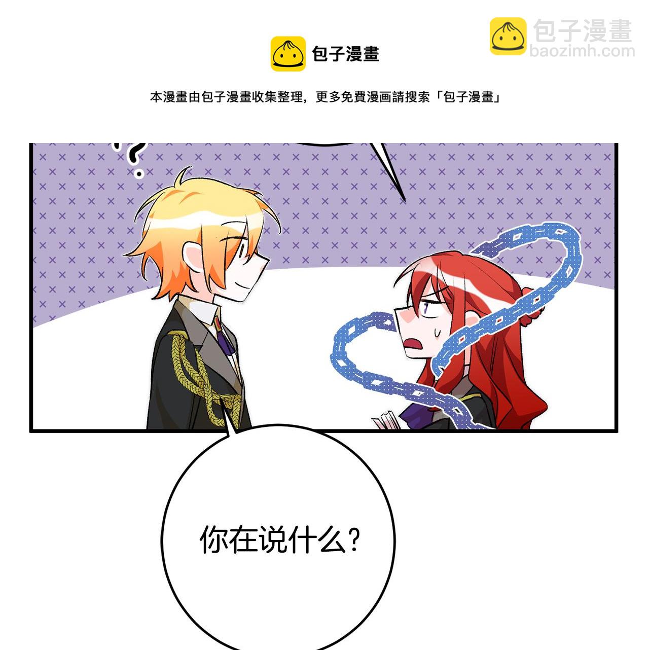 第32话 粘人精30