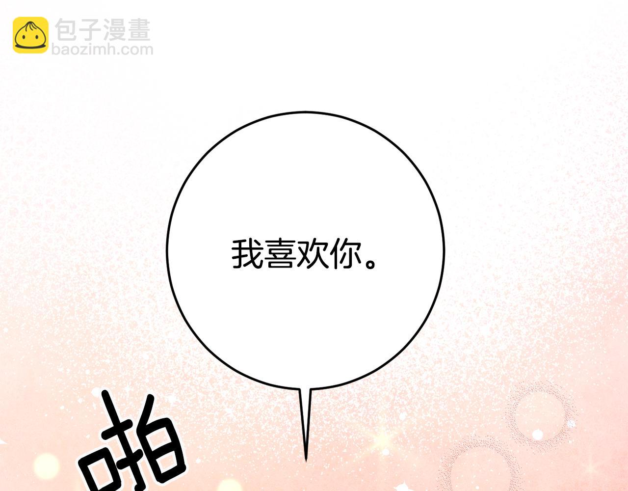 第32话 粘人精46