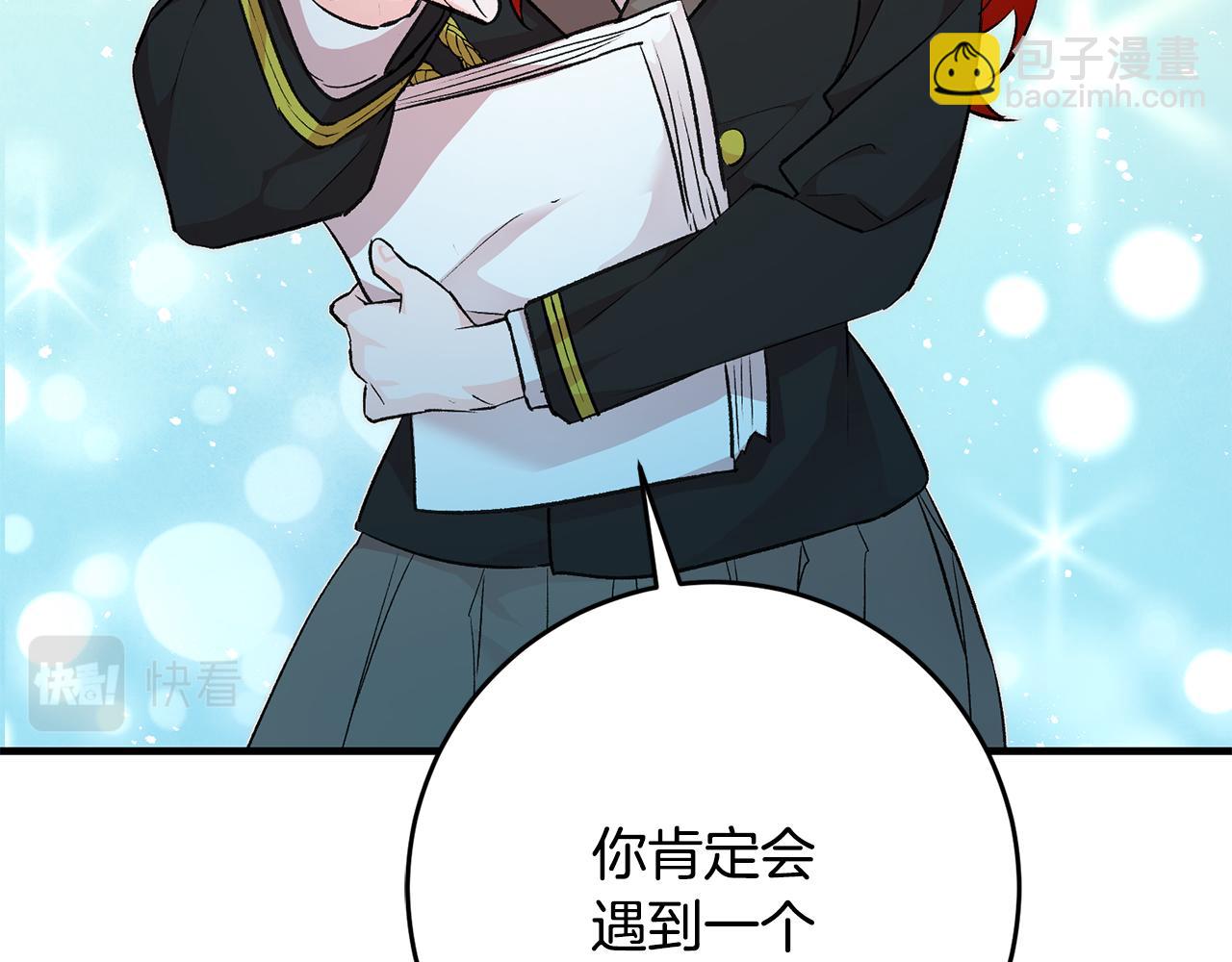 第32话 粘人精58