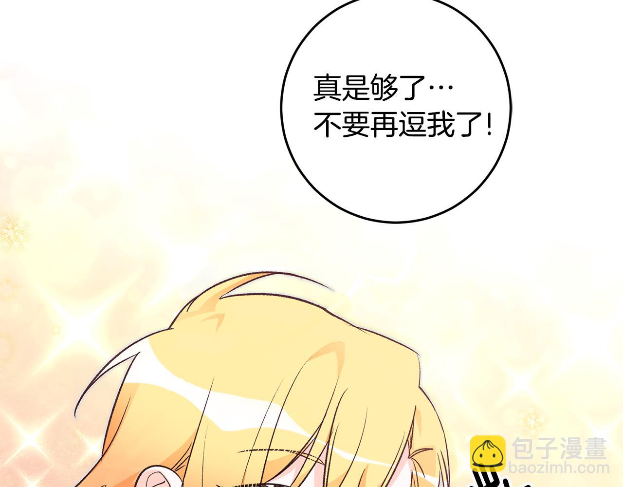 第32话 粘人精67
