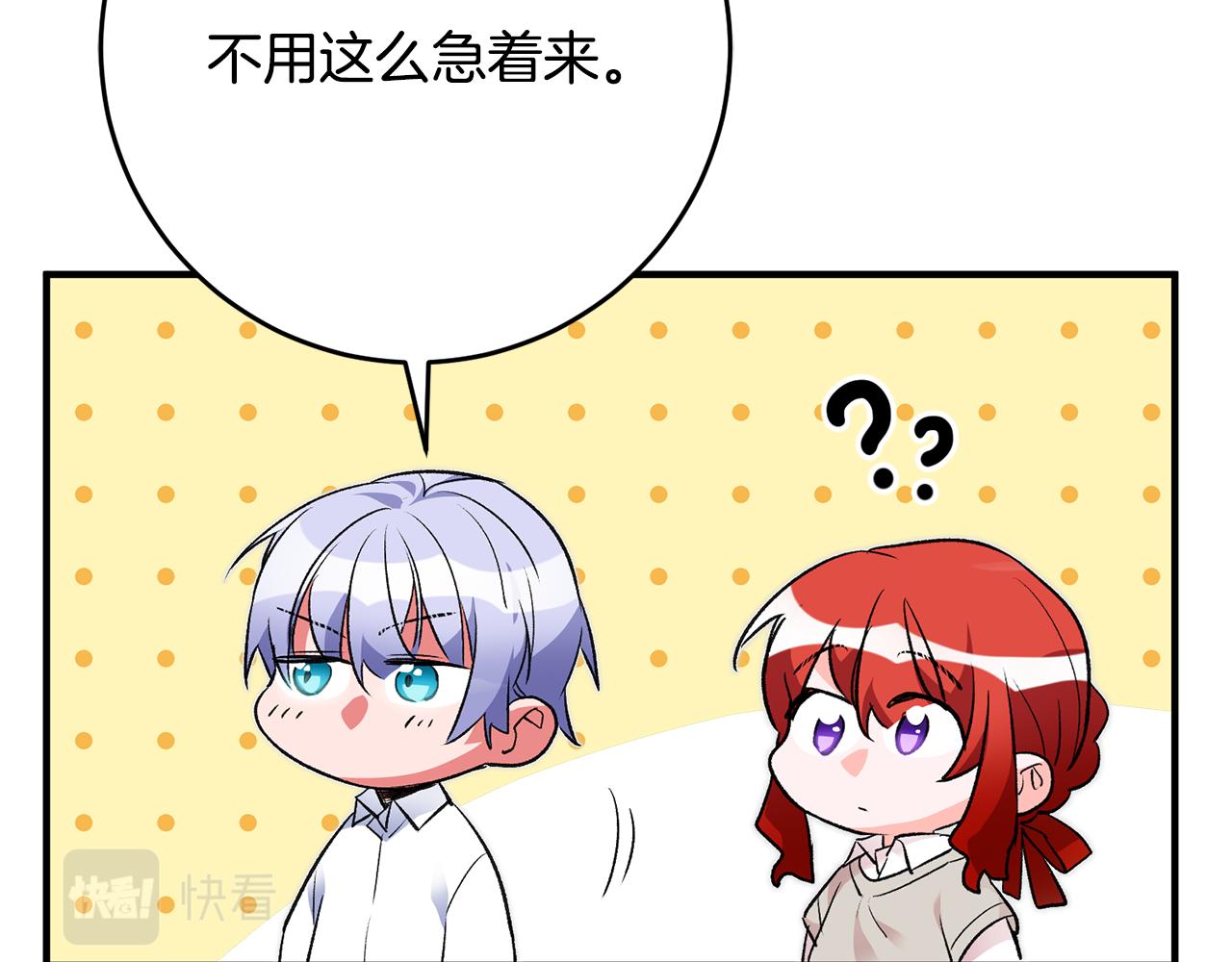 第32话 粘人精85