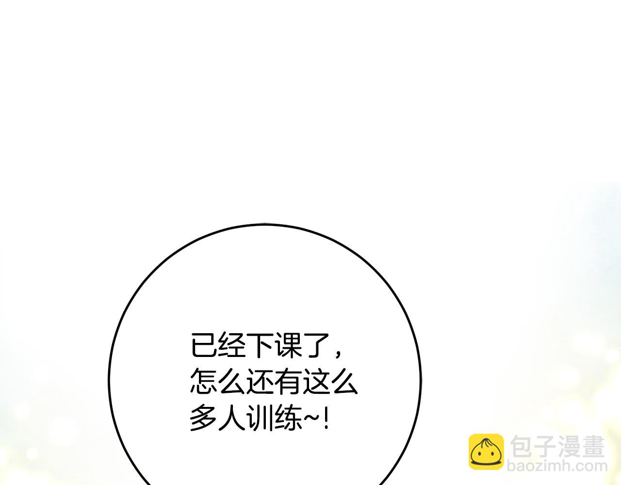 第32话 粘人精98