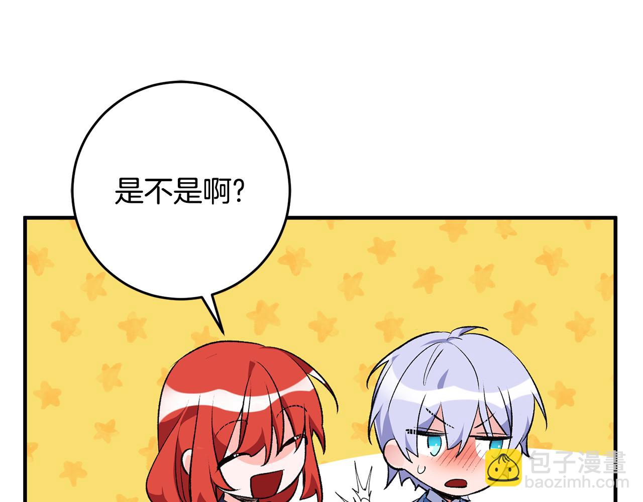第33话 深情表白100
