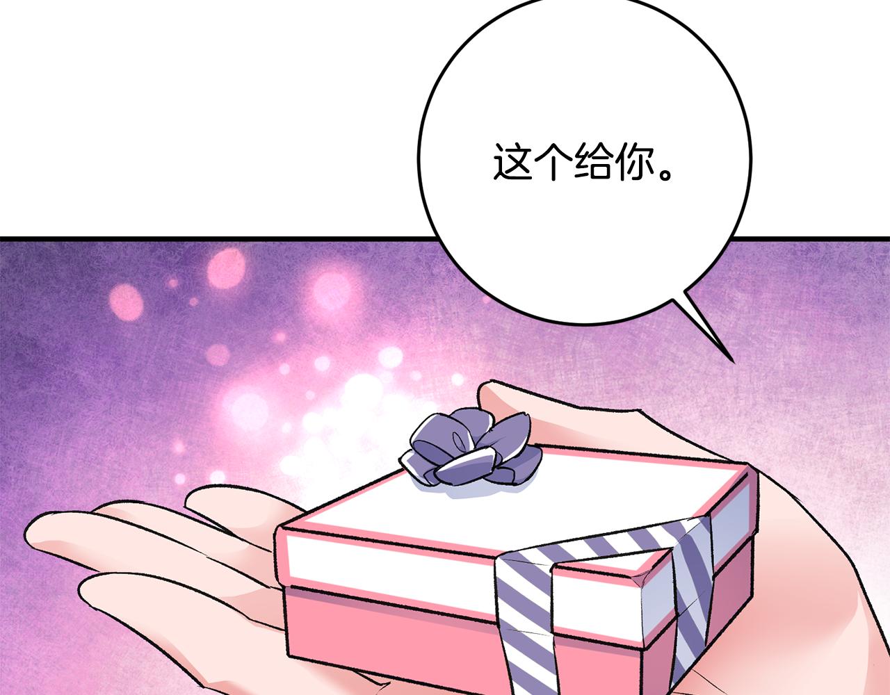 第33话 深情表白106