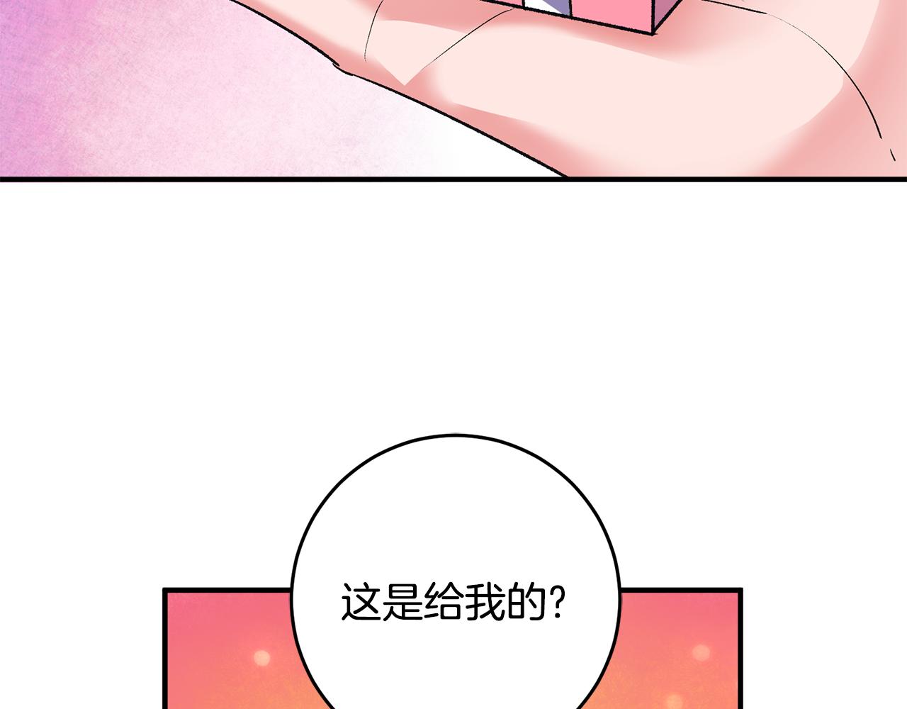 第33话 深情表白107