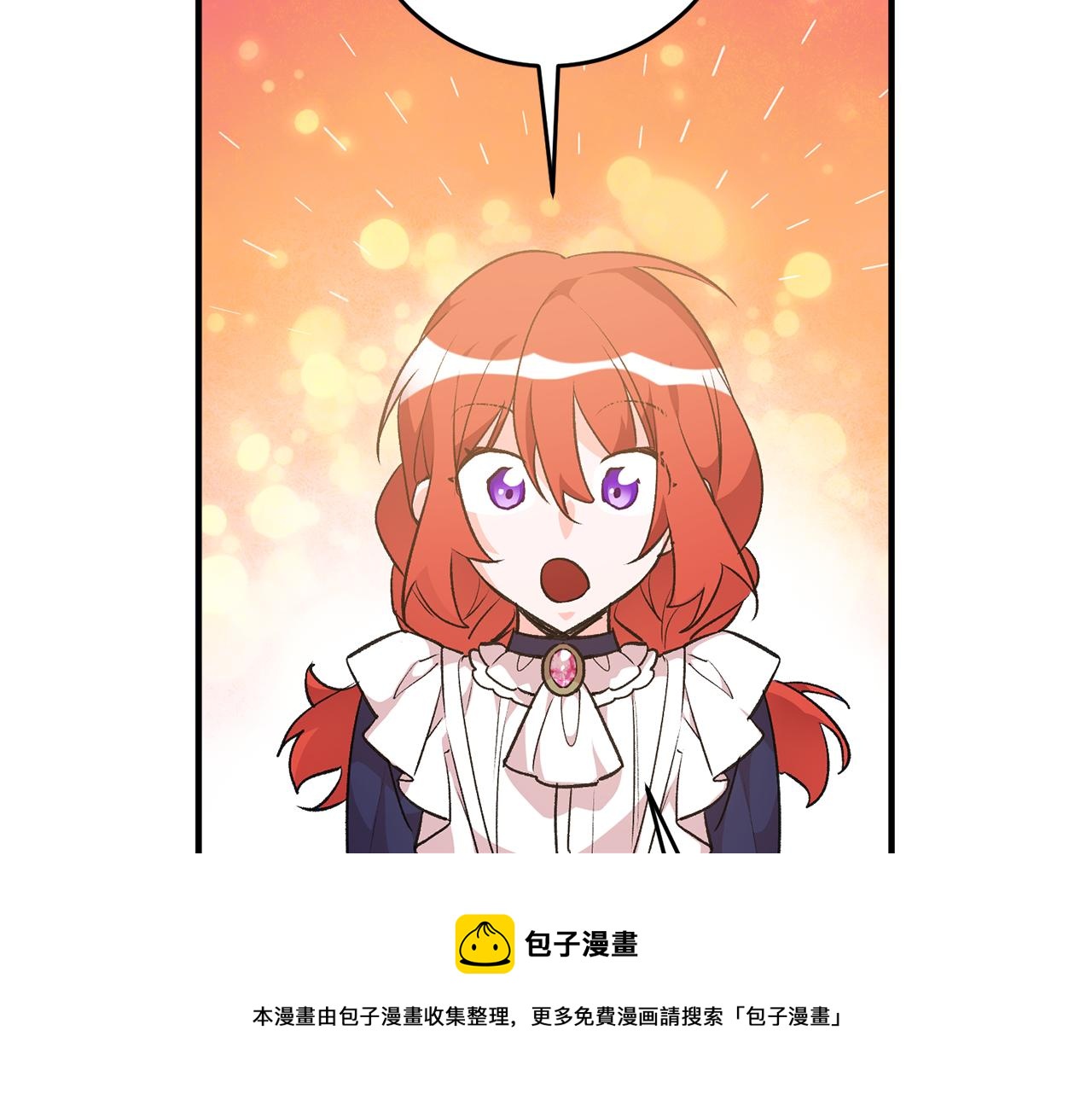 第33话 深情表白108