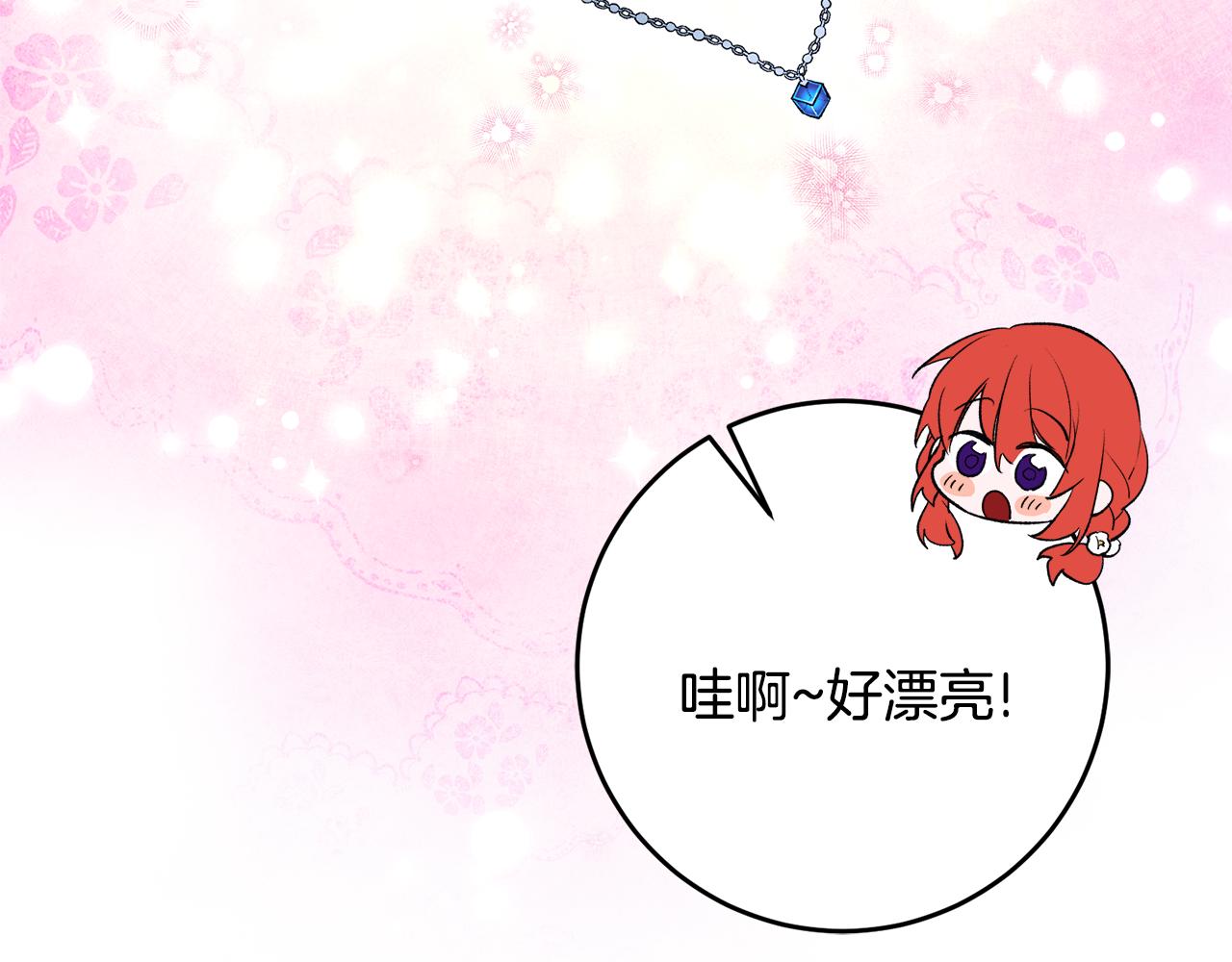 第33话 深情表白111