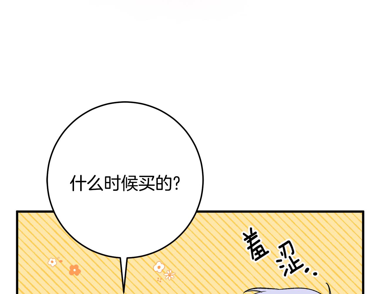 第33话 深情表白112