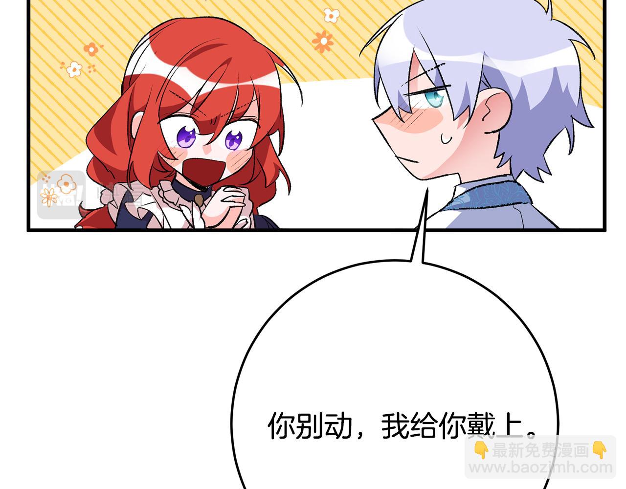 第33话 深情表白113