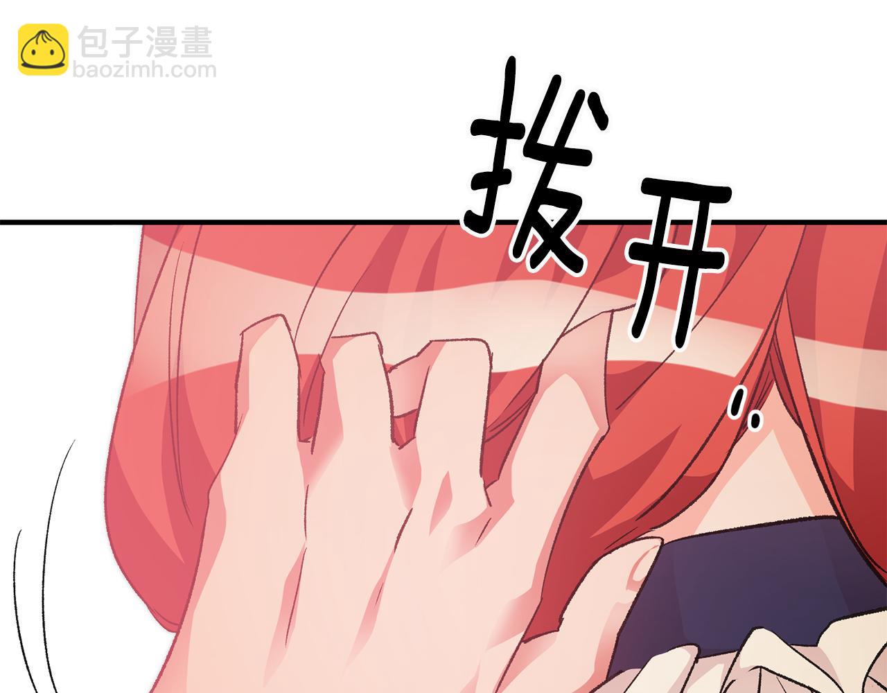 第33话 深情表白115