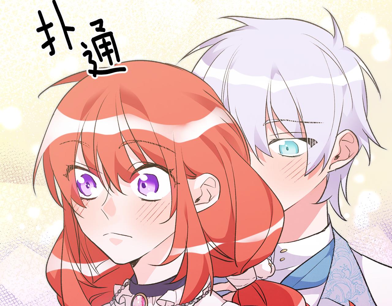 第33话 深情表白117