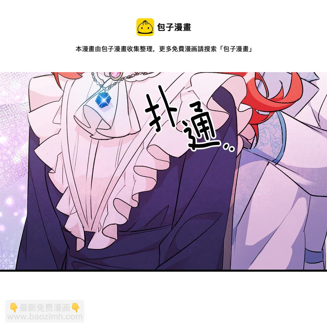 第33话 深情表白118