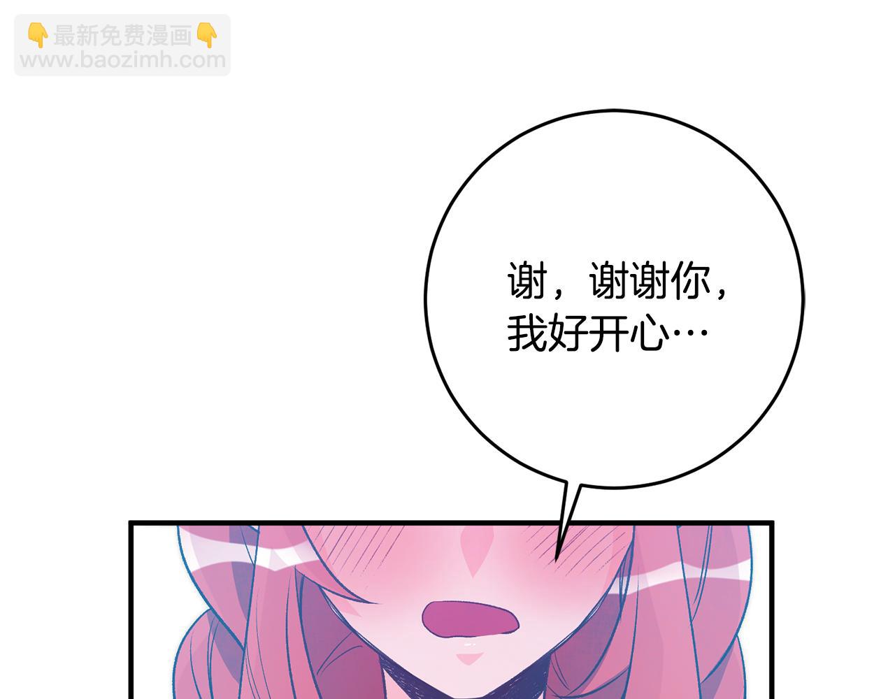 第33话 深情表白119