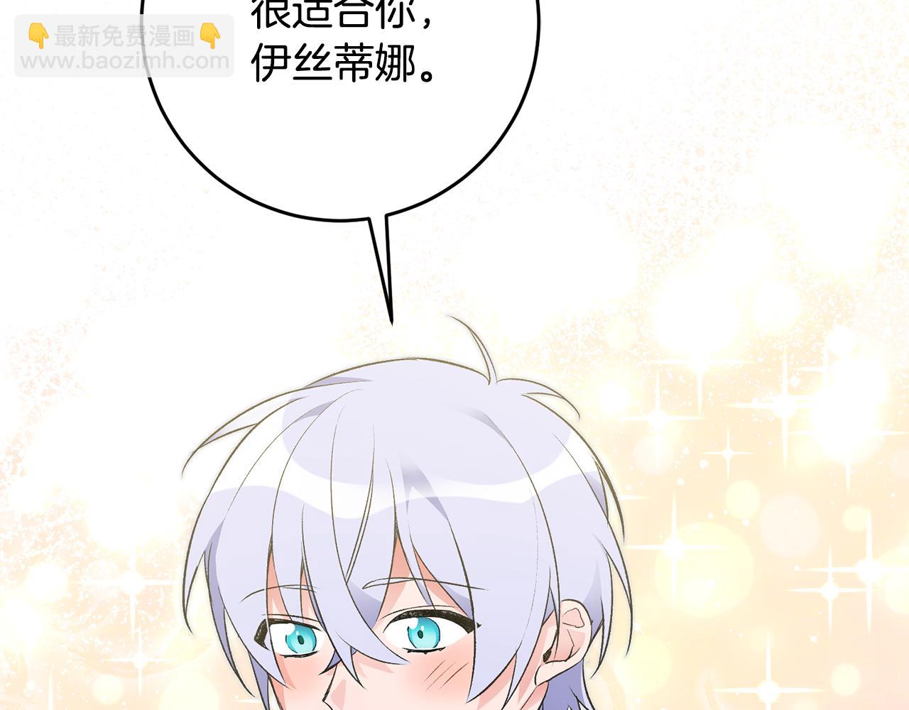 第33话 深情表白122