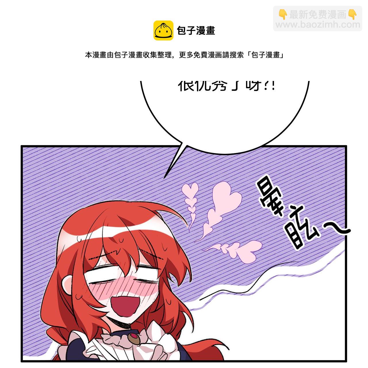 第33话 深情表白128