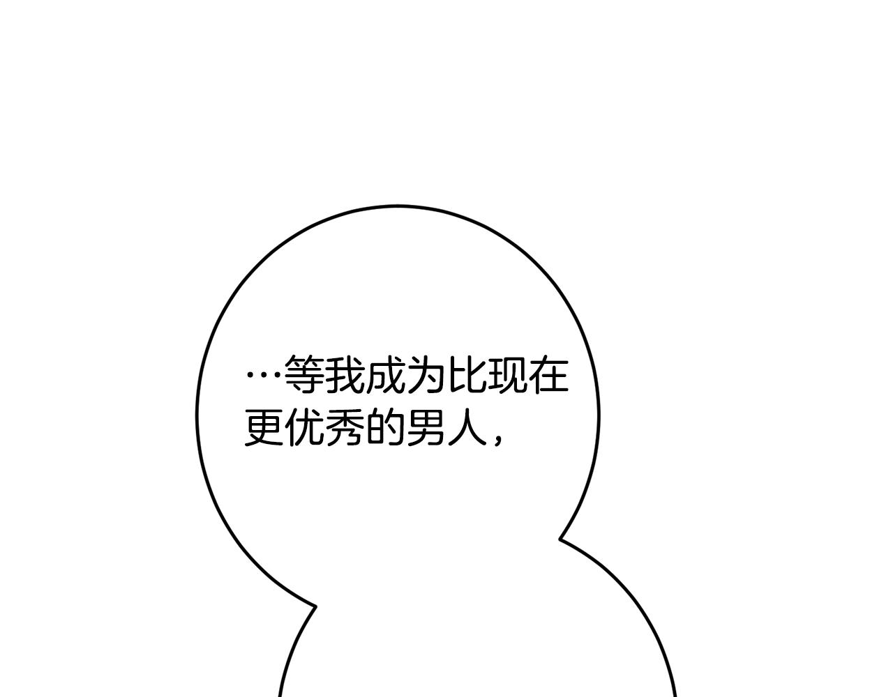 第33话 深情表白129