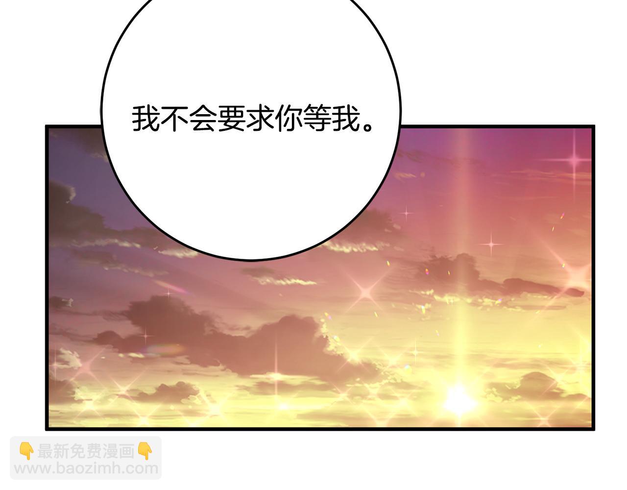 第33话 深情表白133