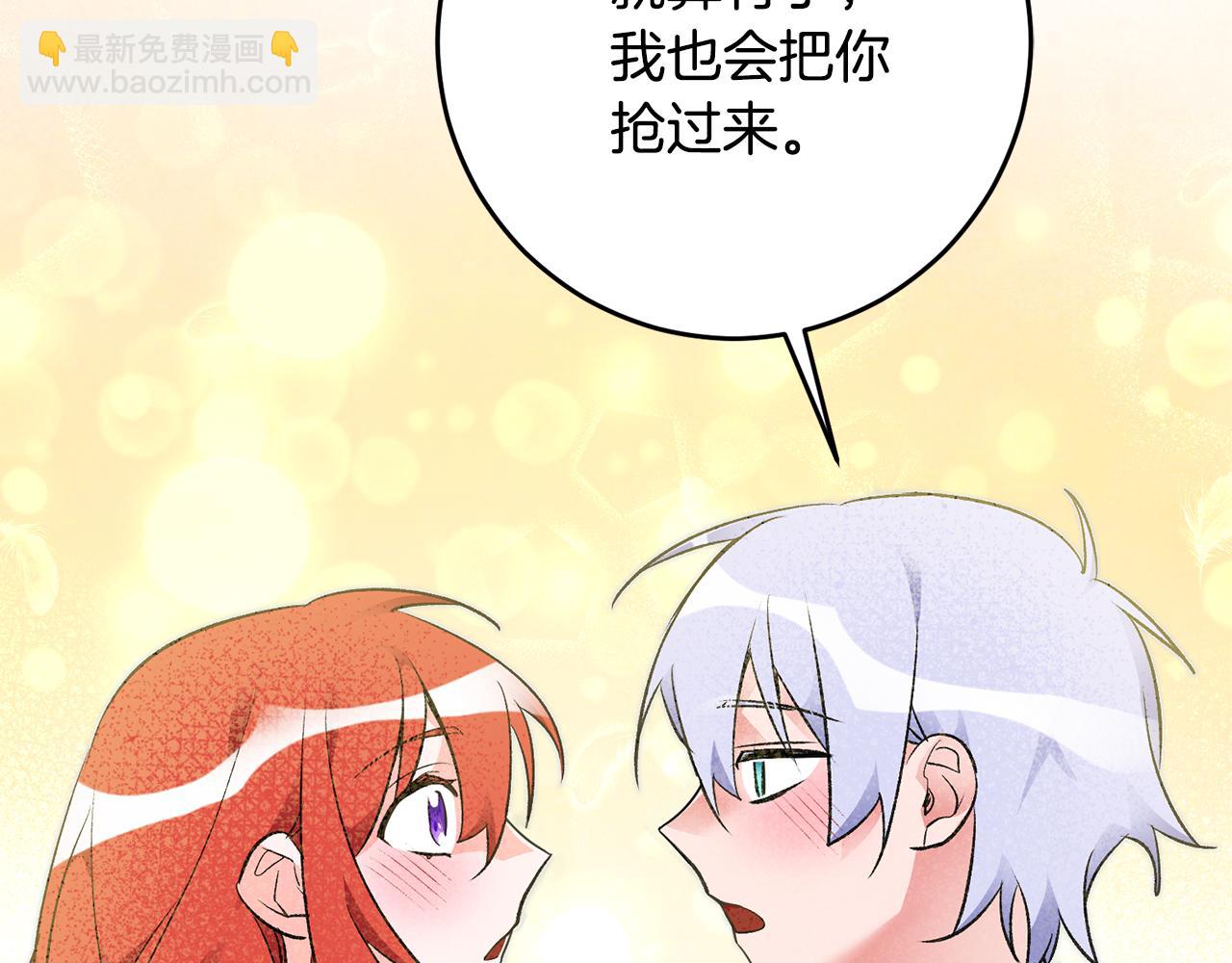 第33话 深情表白136