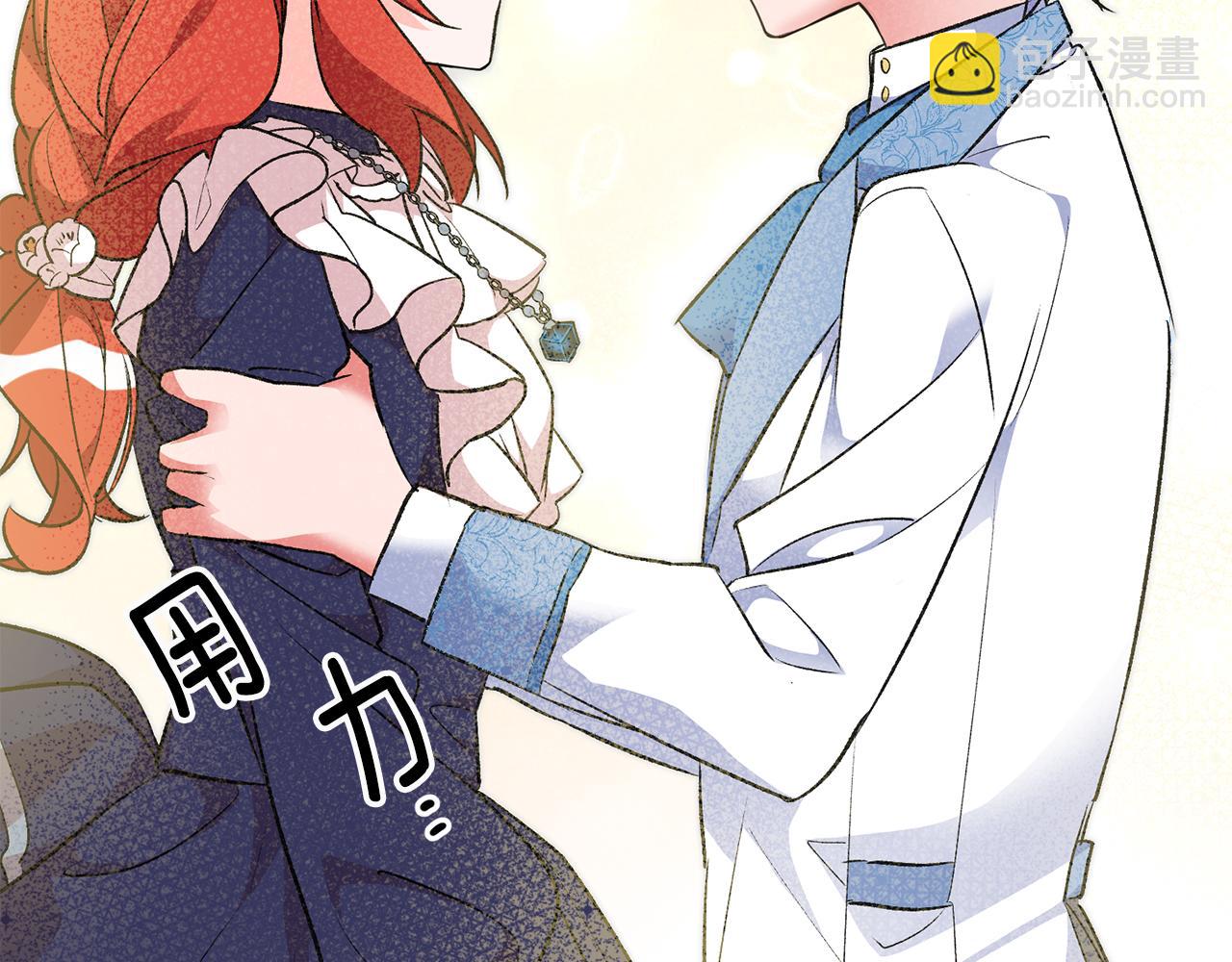 第33话 深情表白137