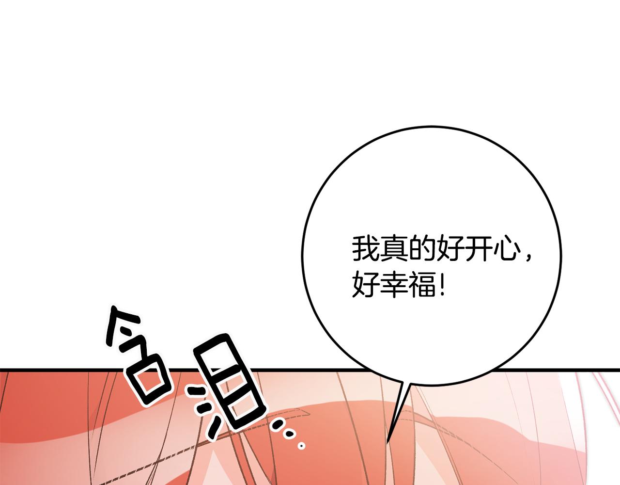 第33话 深情表白139