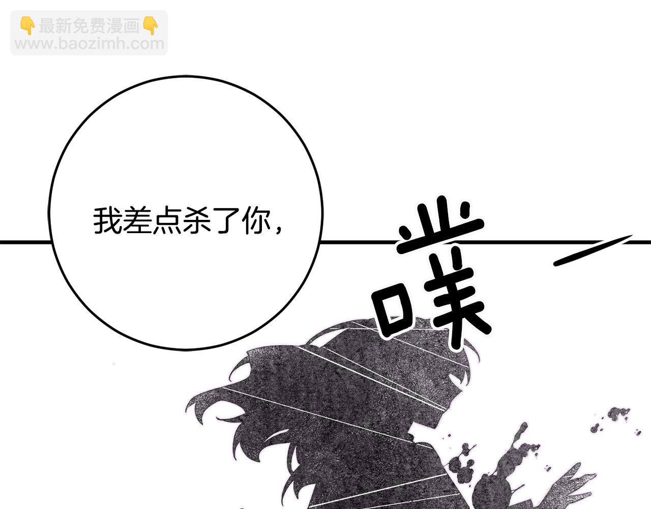 第33话 深情表白14