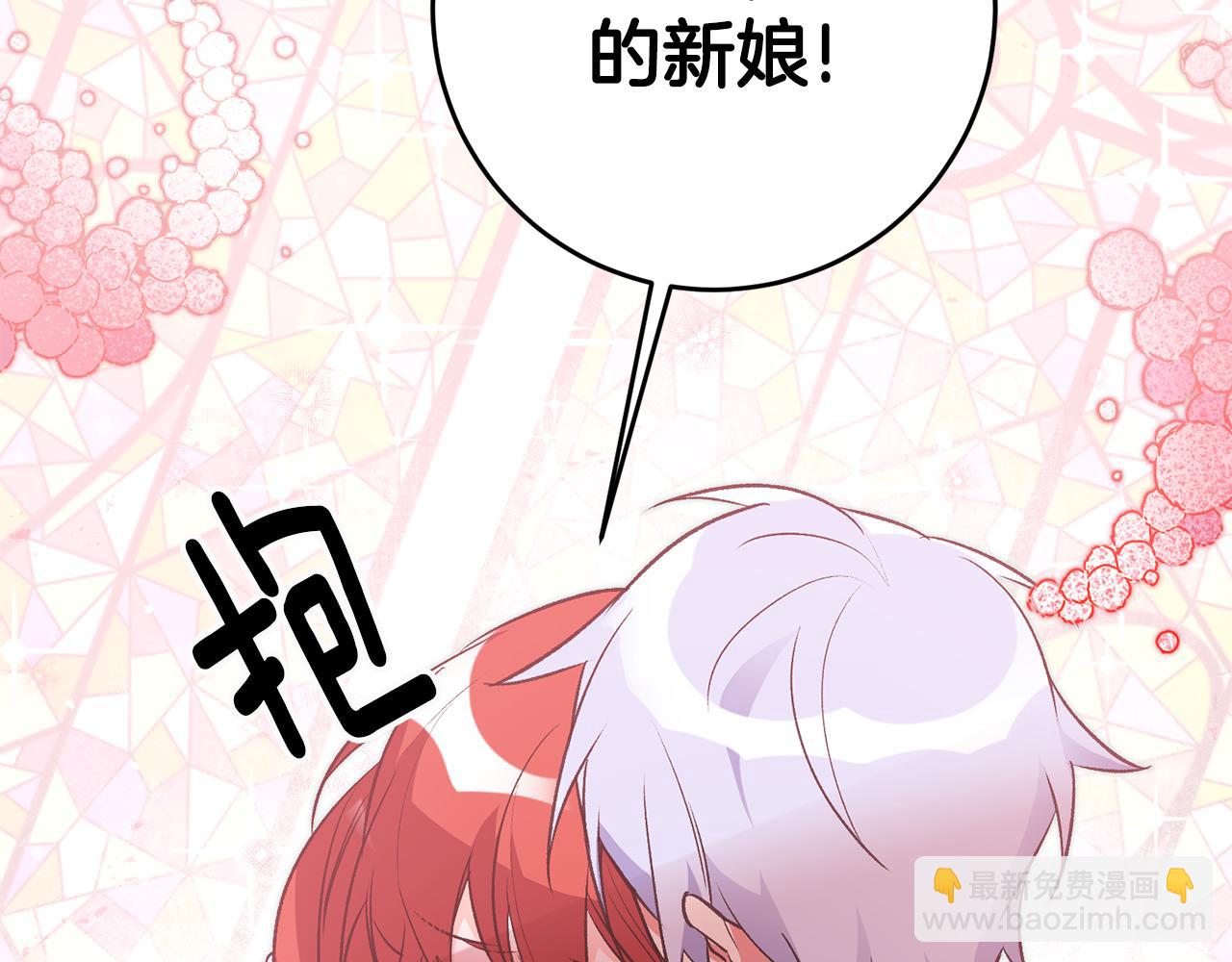 第33话 深情表白142