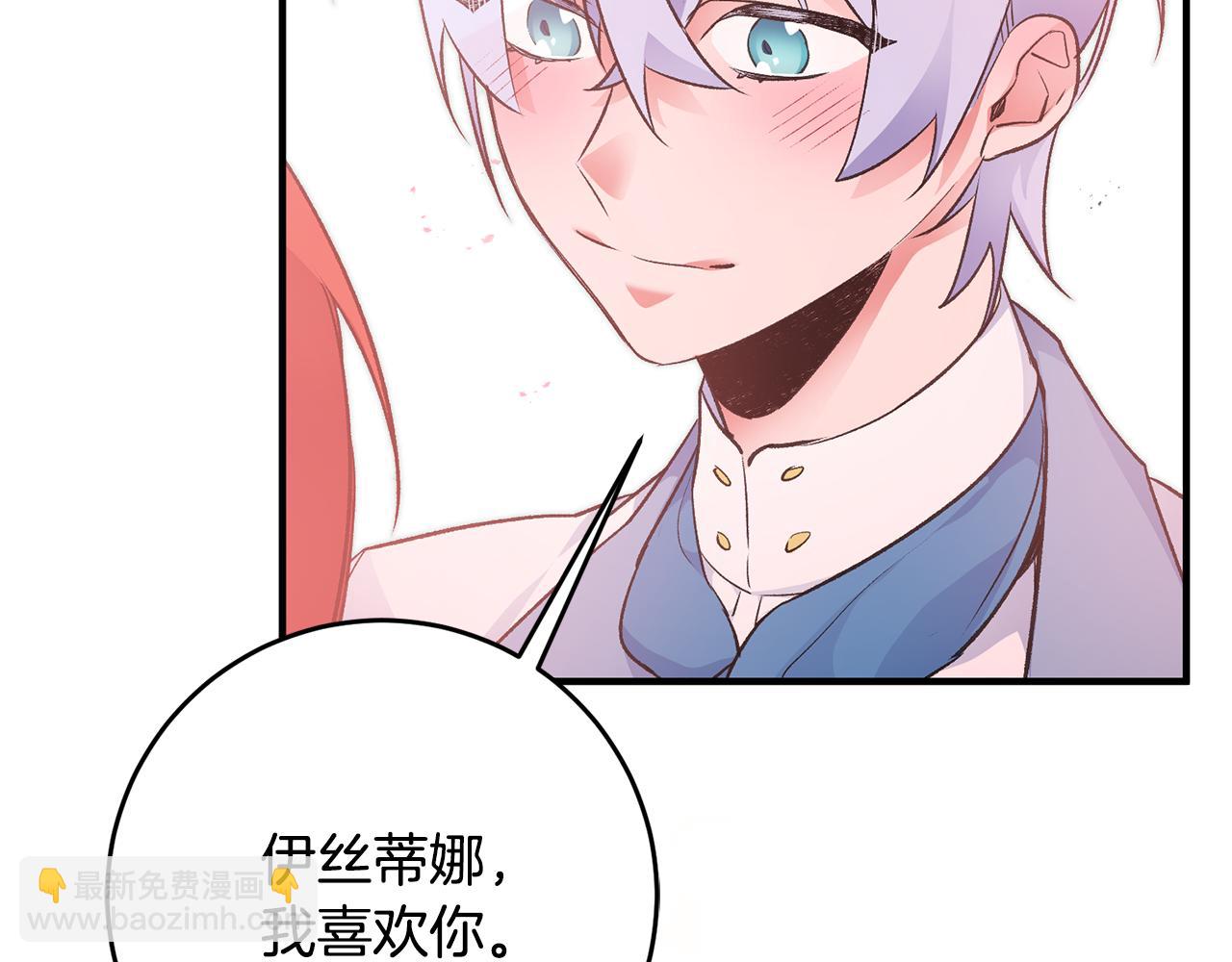 第33话 深情表白146