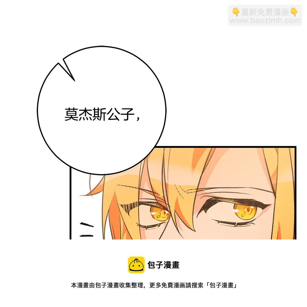 第33话 深情表白162
