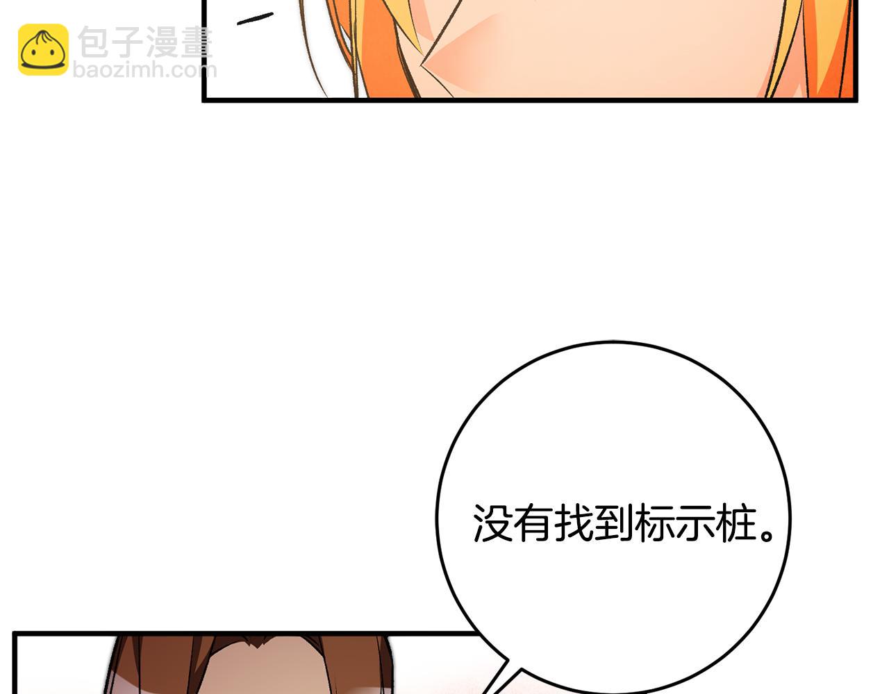 第33话 深情表白163