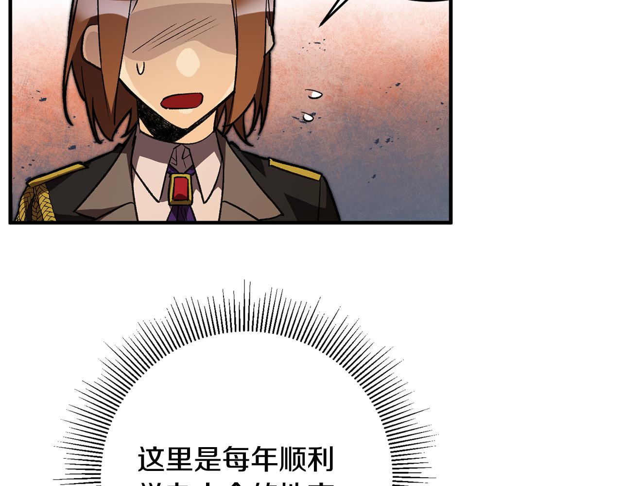 第33话 深情表白164