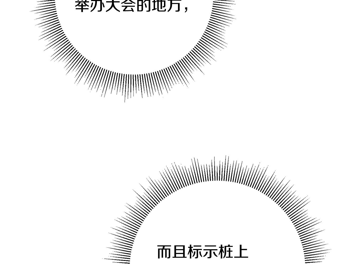 第33话 深情表白165