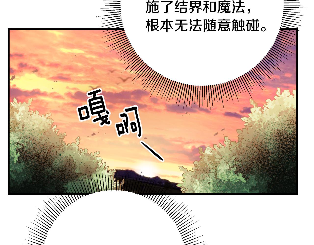 第33话 深情表白166