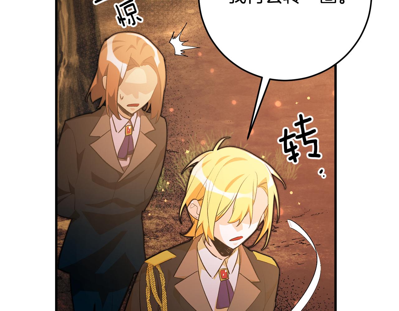 第33话 深情表白168